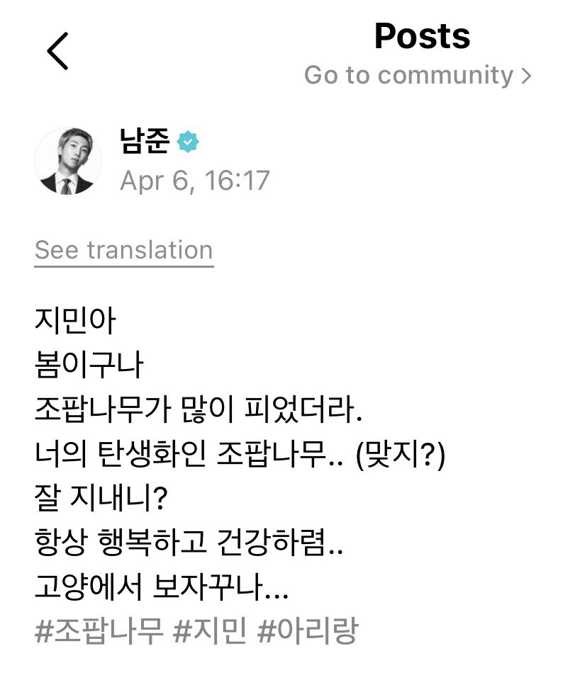 Jimin Indonesia | Slow 🇮🇩 tweet media