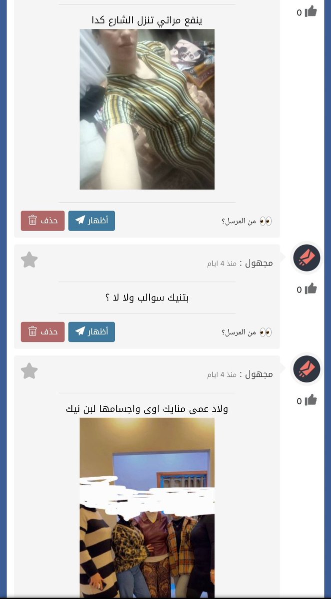 ف الهرم tweet media