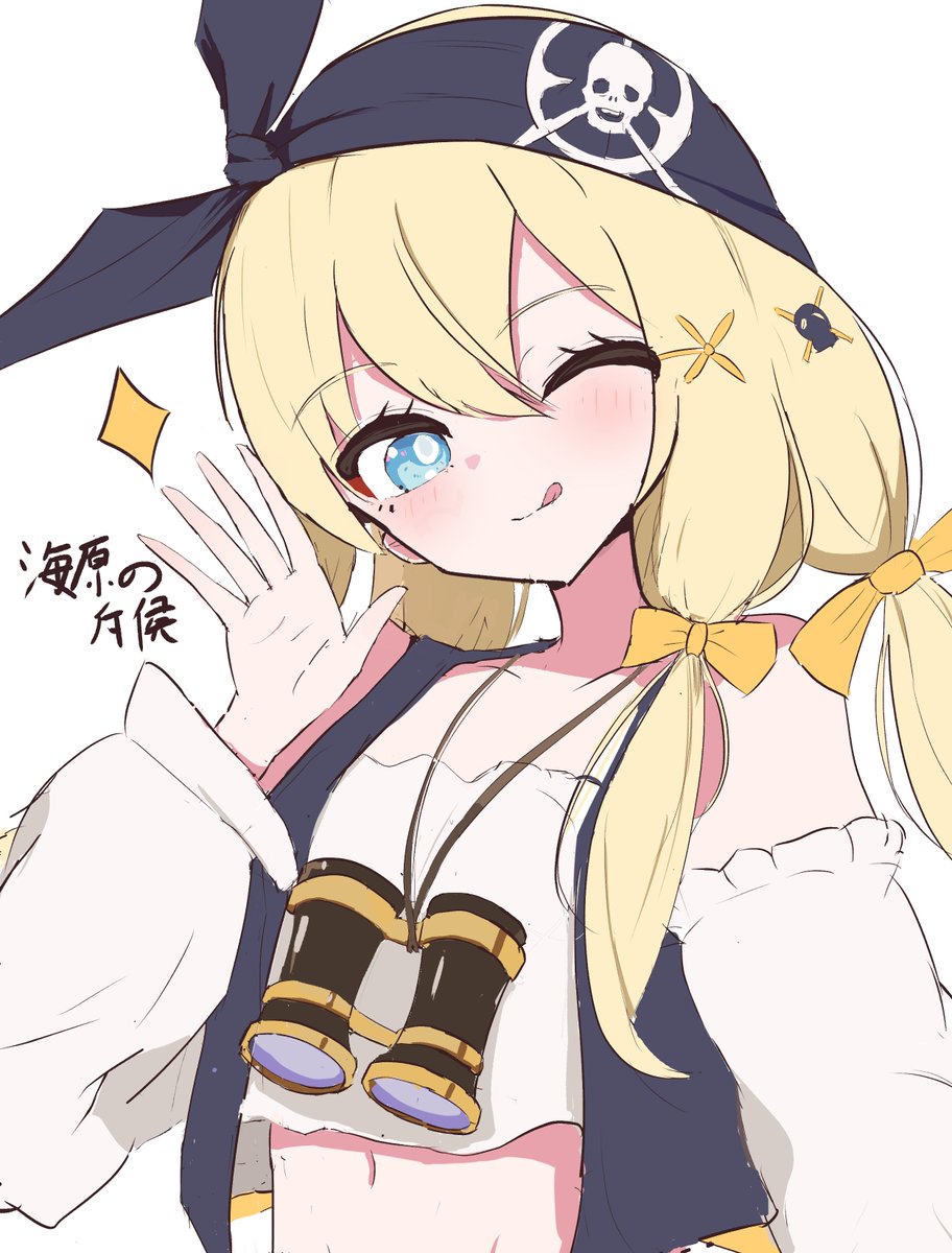 サキサミ tweet media