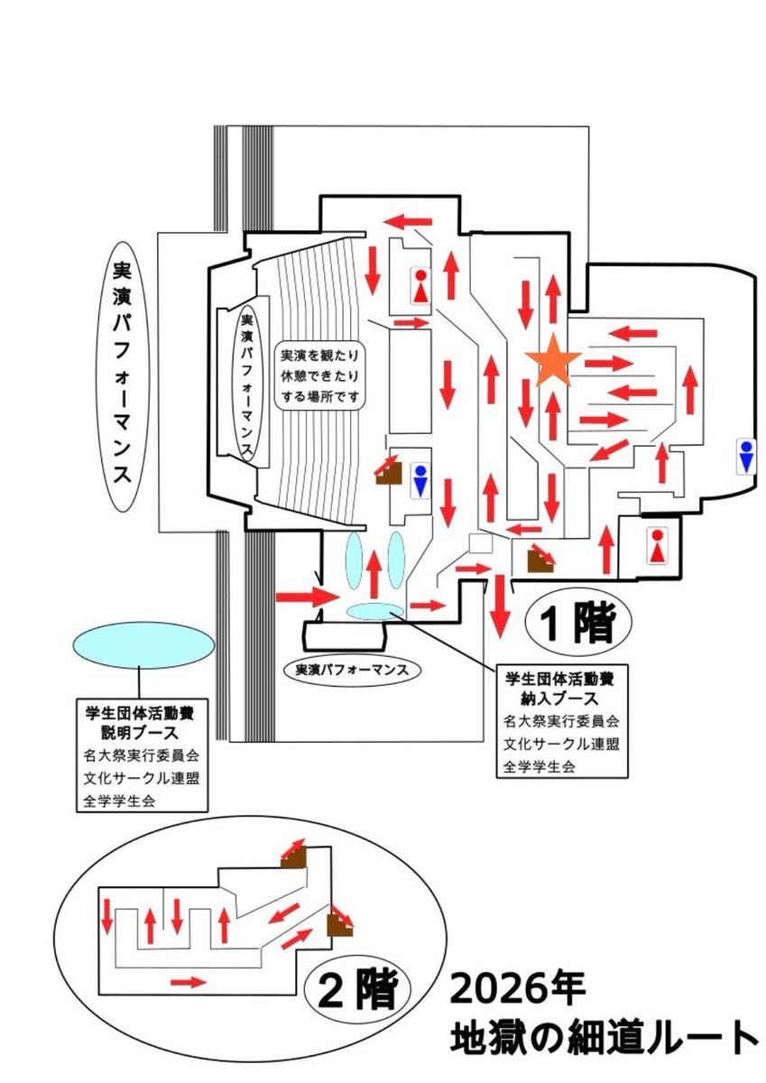JP-act新歓2026 tweet media