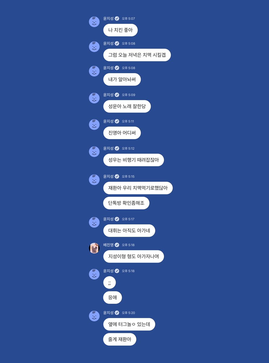 천구마비🐴 tweet media