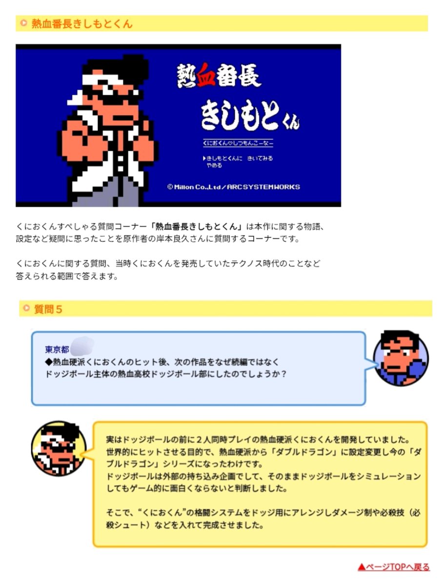 アラクレ tweet media