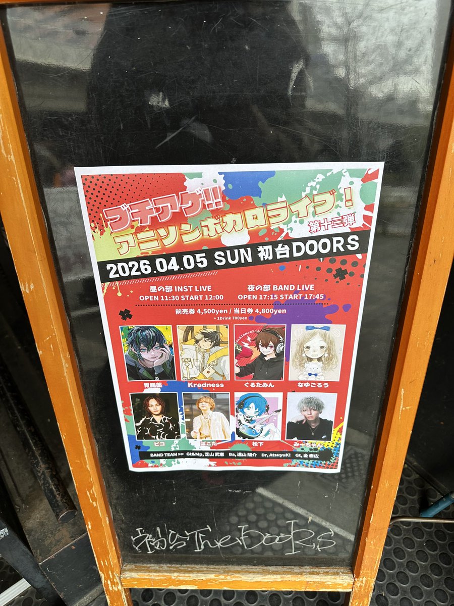 ネタロー💤 / ENU tweet media