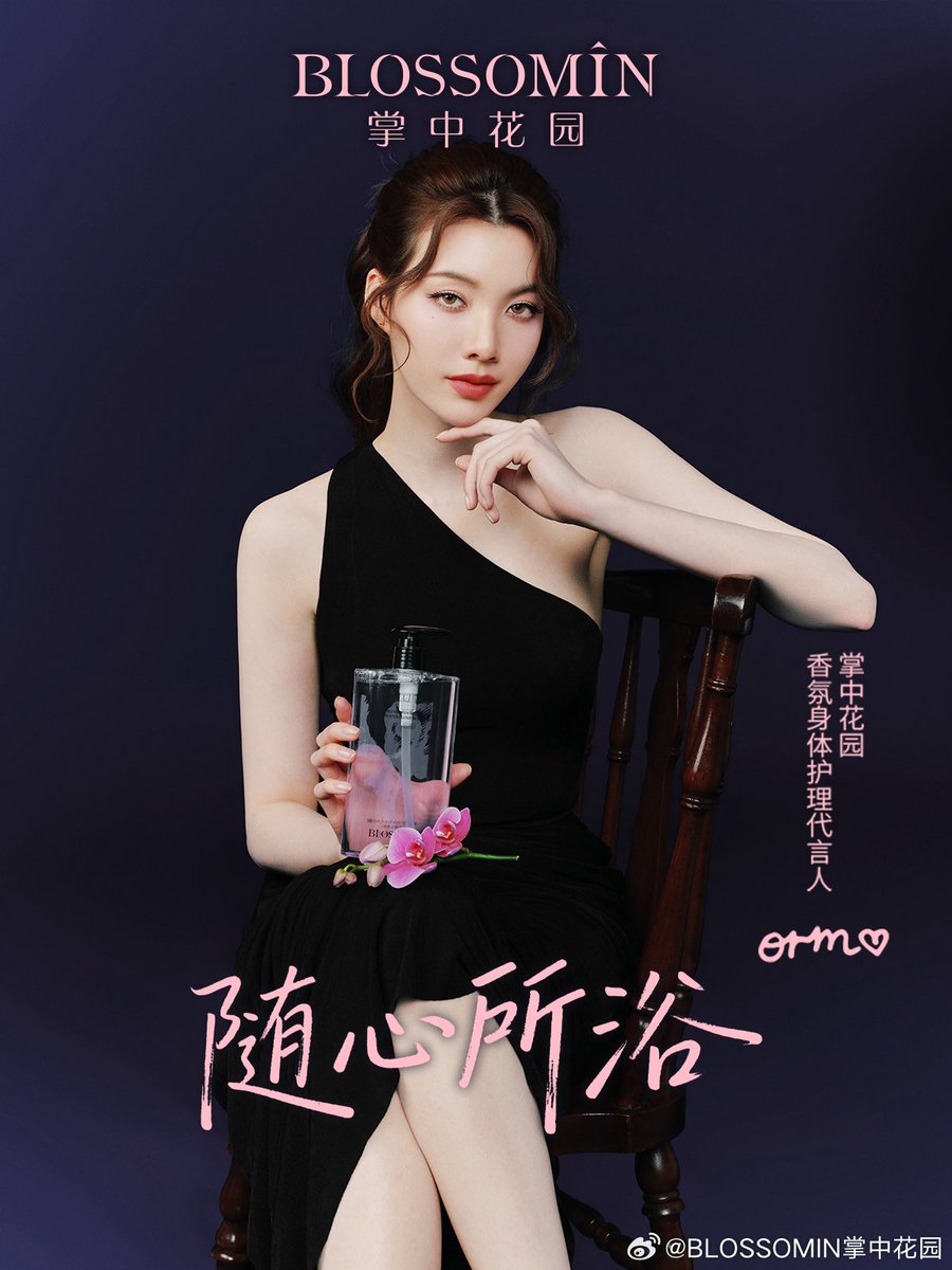 Orm Taiwan Official🍳 tweet media