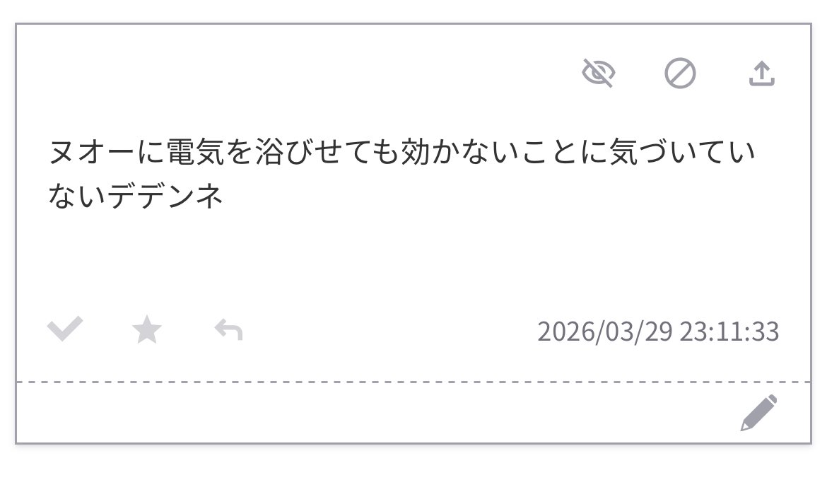 でのじ tweet media