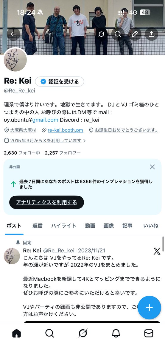 Re: Kei tweet media