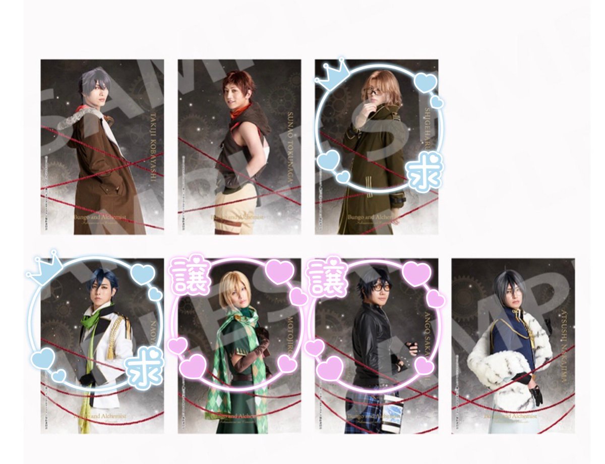 ❤︎AzusA❤︎ tweet media