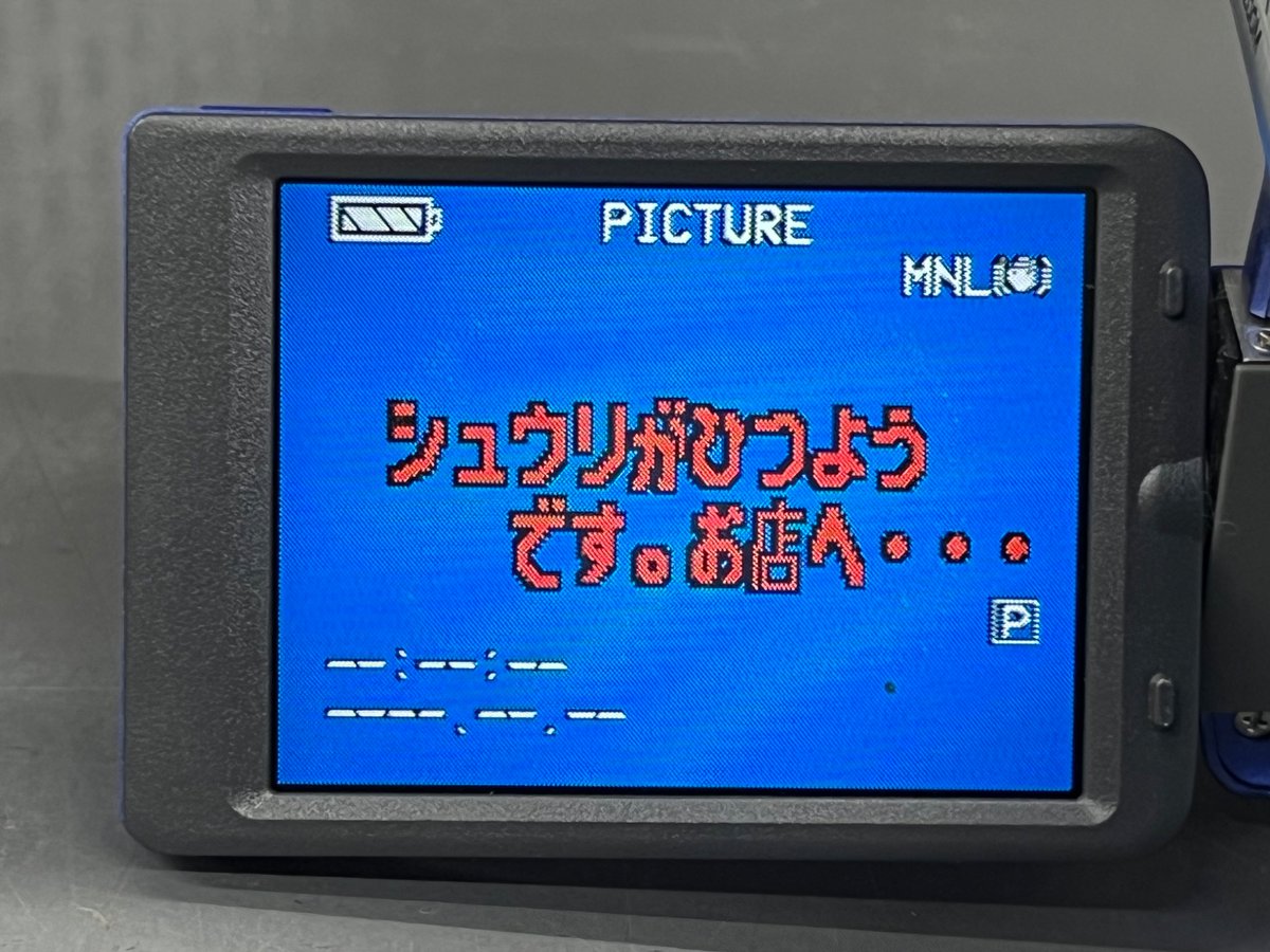 m_nm_rum_n tweet media