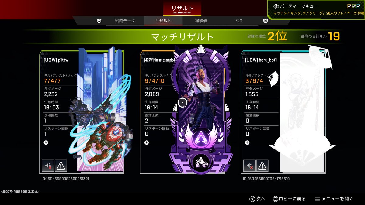 まっちゃ tweet media