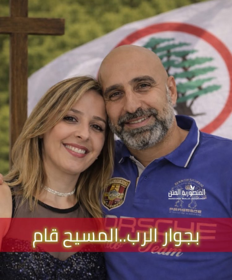 Youssef Haddad tweet media