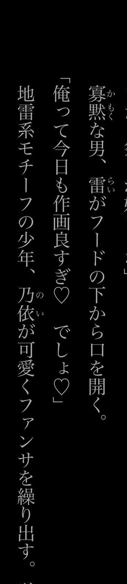 みどきん@vrc tweet media