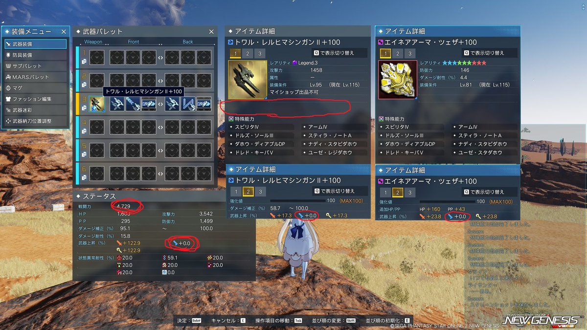定時退社したいさとる tweet media