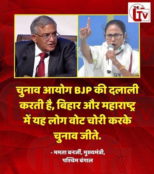 kiran_patniak's tweet image. 1: बंगाल पर कब्जा करना भाजपा का पहला लक्ष्य है! इसीलिए भारत सरकार का सारा काम छोड़ तड़ीपार गृहमंत्री बंगाल में बैठा हुआ है! एक एक सीट का वोट घटाओ तो हो चुका, बाकी में फर्जी वोट जोड़ो मुहिम चल रही! भाजपा विरोधी दल एकजुट विरोध करें, तो शायद बंगाल बच जाय!!
#VoteChorBJP
#BanEVM