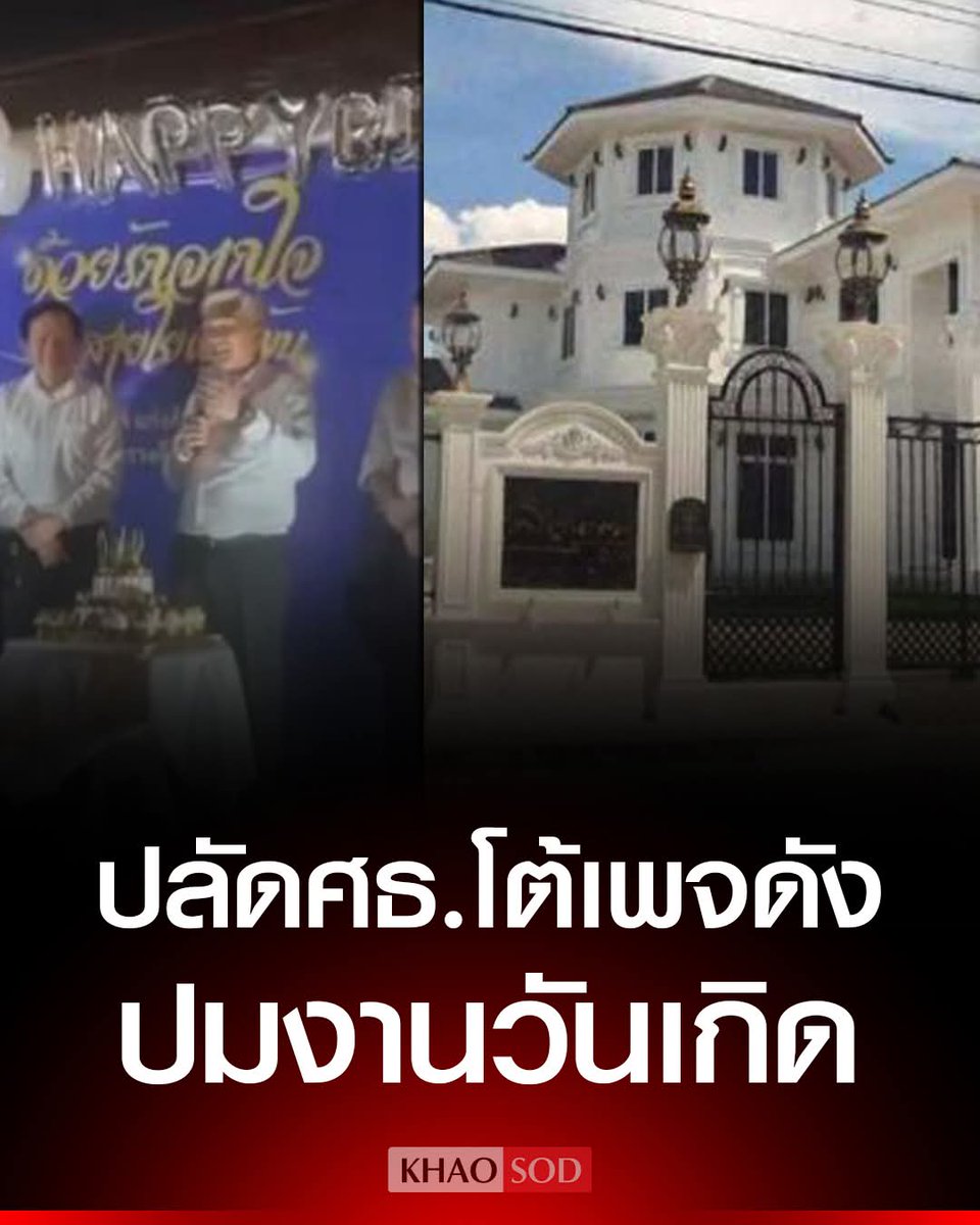 ชื่อหยวก นามสกุลกล้วย tweet media