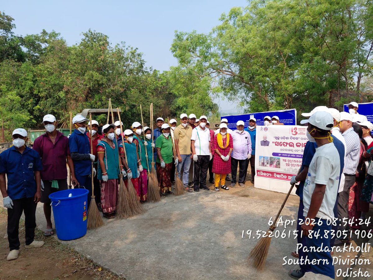 NAC Purushottampur tweet media