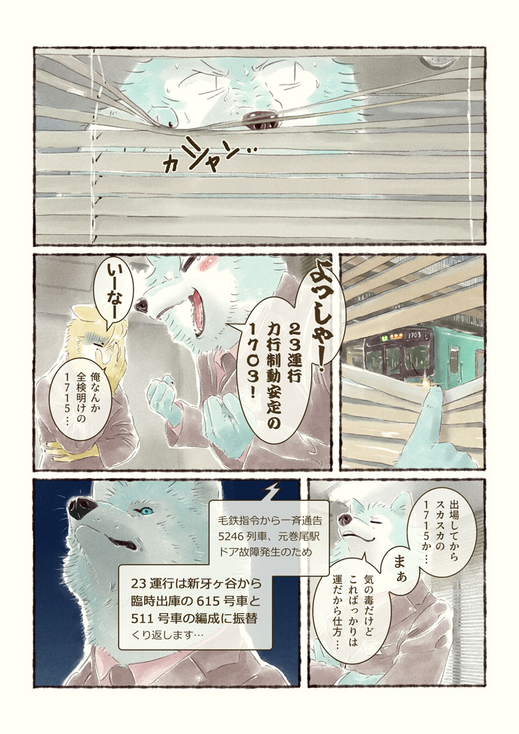 らつた tweet media