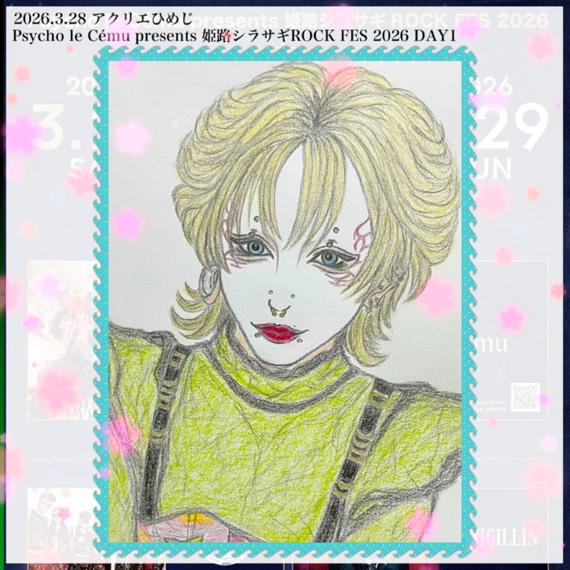 #傷負いながら好きに描け tweet media