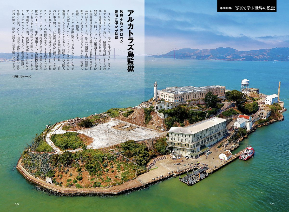 電ファミニコゲーマー tweet media