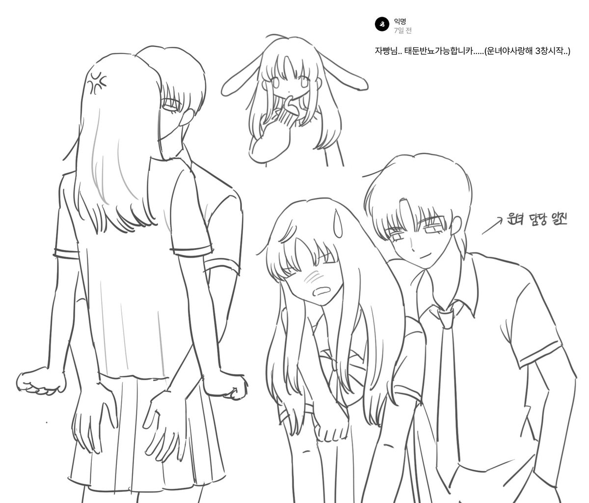 감자빵 tweet media