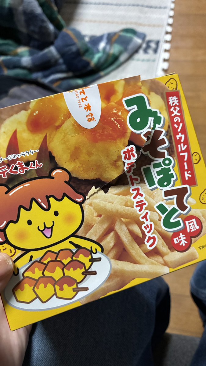 いふ@🌹新刊、🛁に委託中。 tweet media