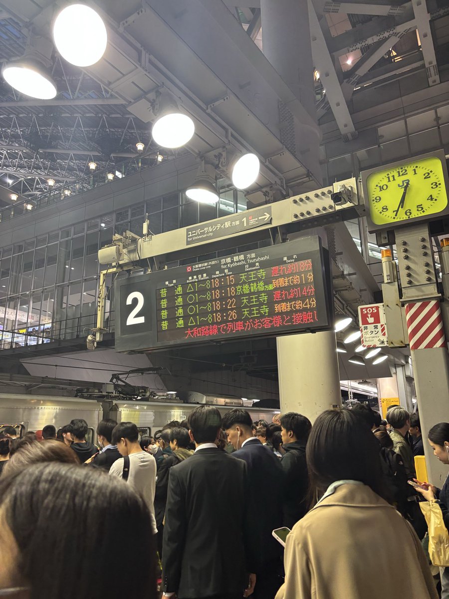 mwj2we's tweet photo. 大阪駅やばい
#大阪駅
#大阪環状線
#人身事故
#ゆめ咲線 https://t.co/4jpsBVA1sZ
