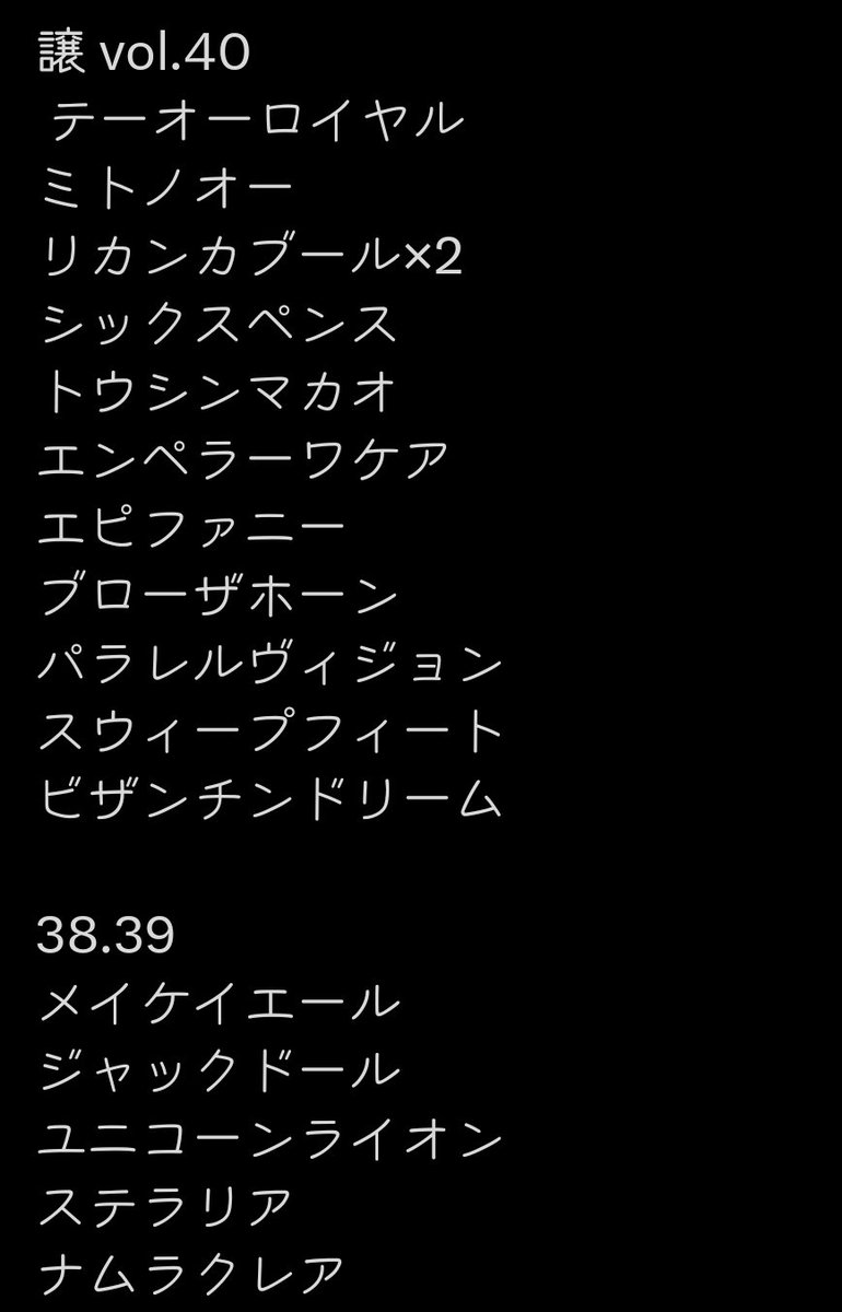 ｼｶﾐﾔ tweet media