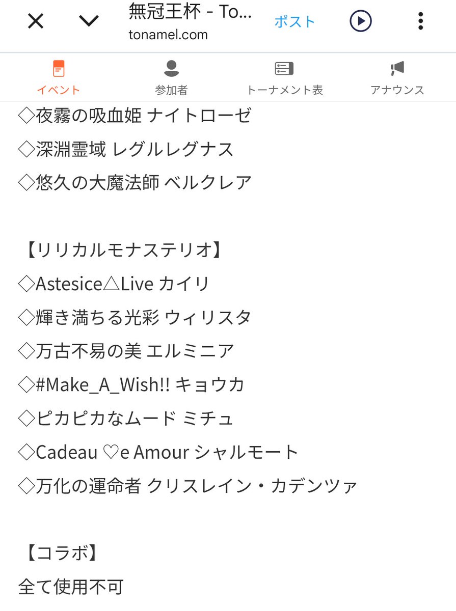 SIUGO/シウゴ tweet media