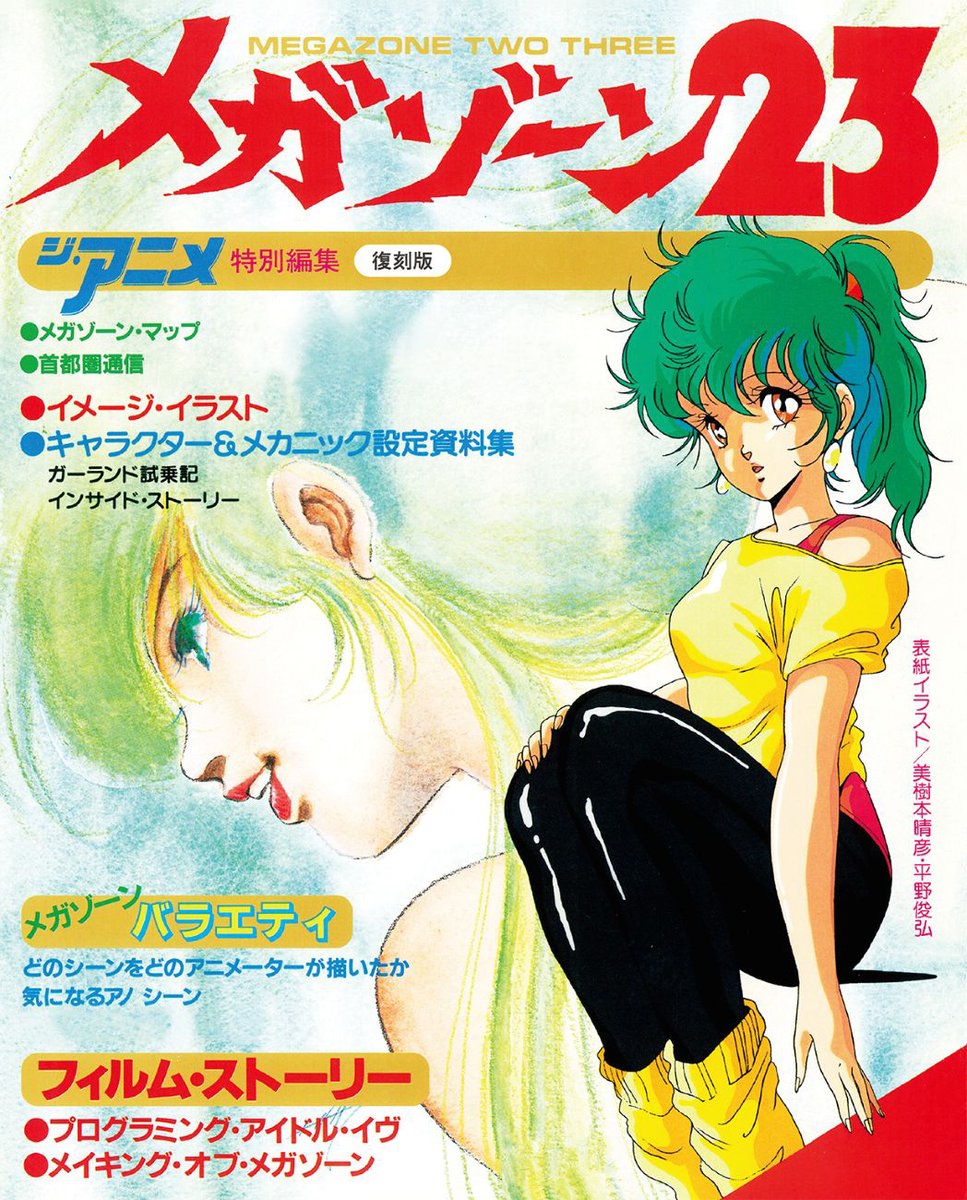 SCREEN STORE【公式】 tweet media