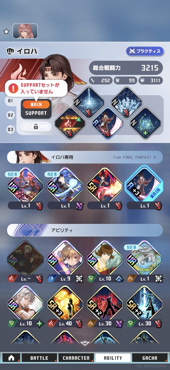 note@FF7EC＆Gジェネ＆DDFF tweet media