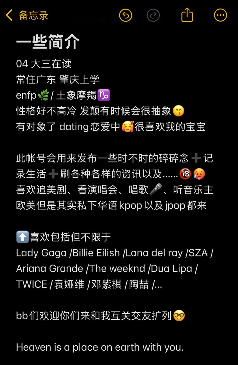 维他奶 tweet media