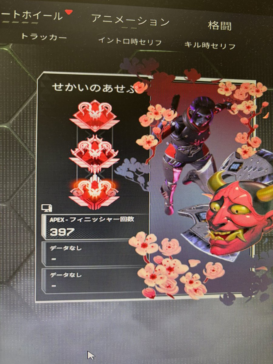 せかいのあせぷ tweet media