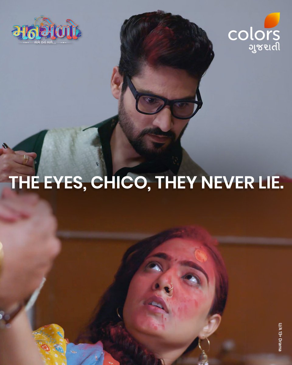 ColorsGujarati's tweet image. आँखों की गुस्ताख़ियाँ 😍

[ Colors Gujarati, Gujarati Show, Gujarati Serial, Moti Baa ni Nani Vahu, Manmelo, Rangai Jaane Rang Ma, Kanku, Kanku Rang Paarko, Couple, Love ]

#ColorsGujarati #GujaratiShow #GujaratiSerial
