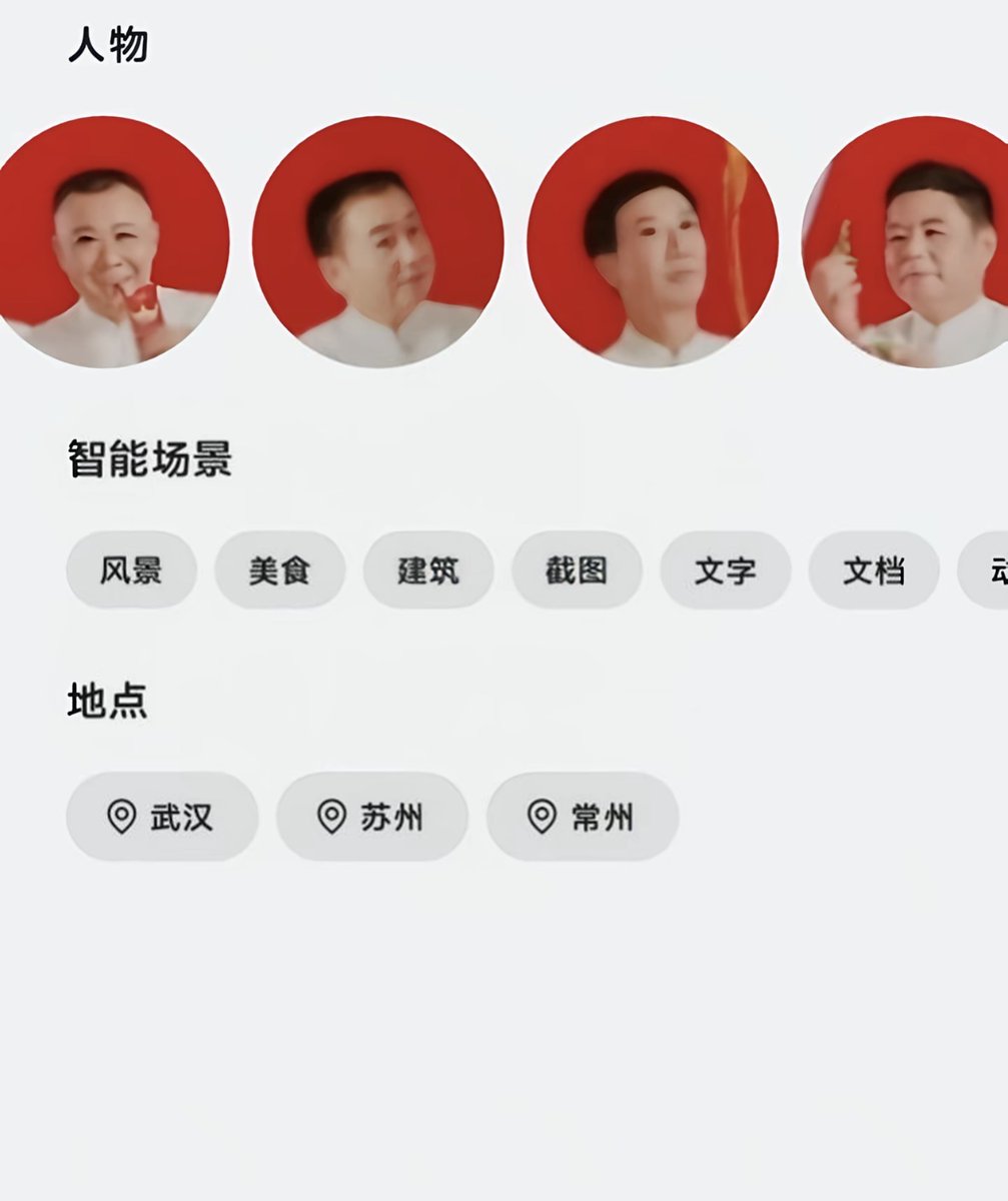 由依🍥 tweet media