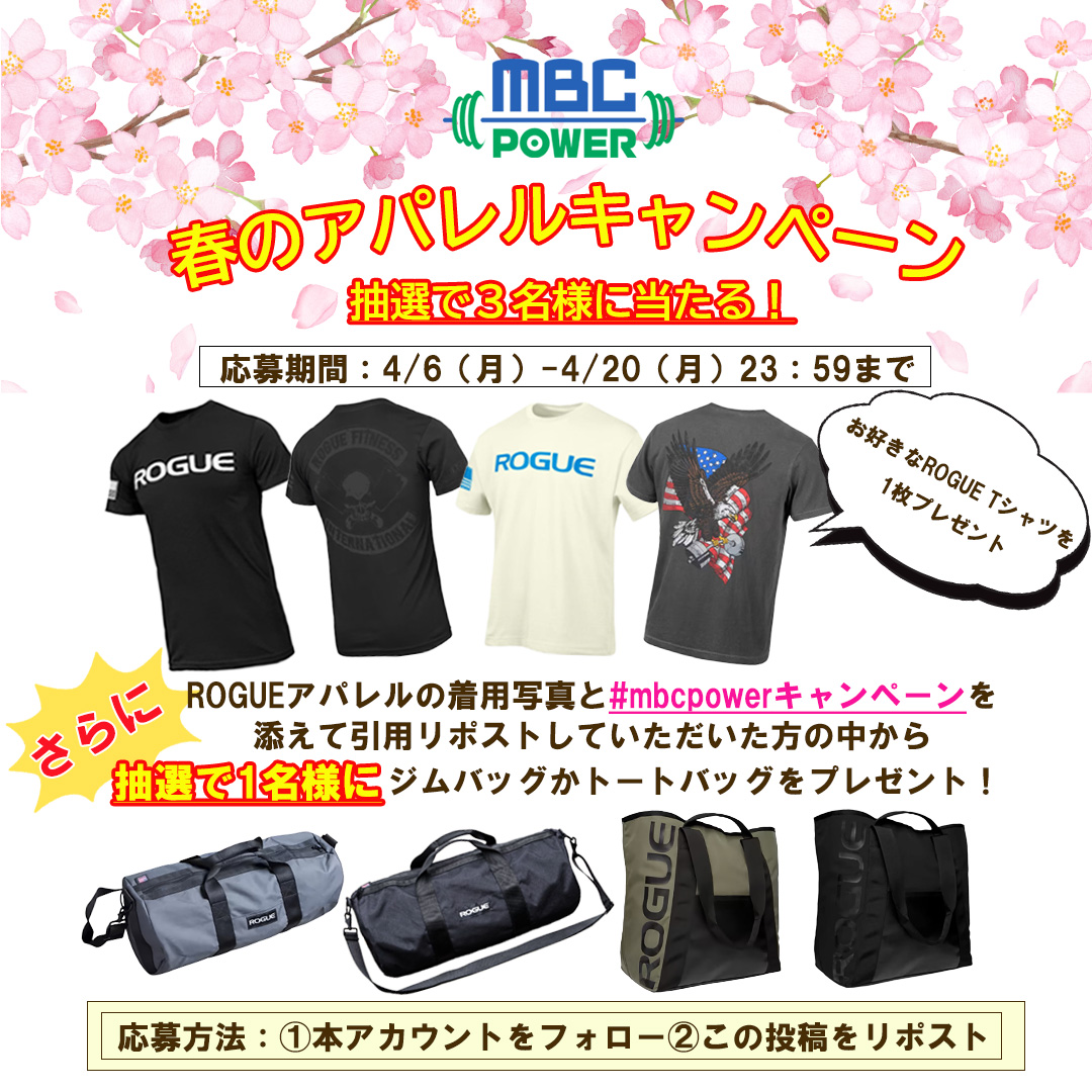 MBC POWER tweet media