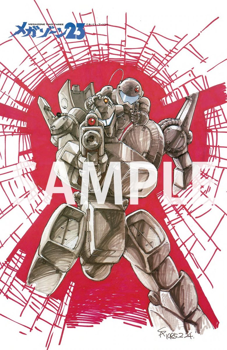 SCREEN STORE【公式】 tweet media