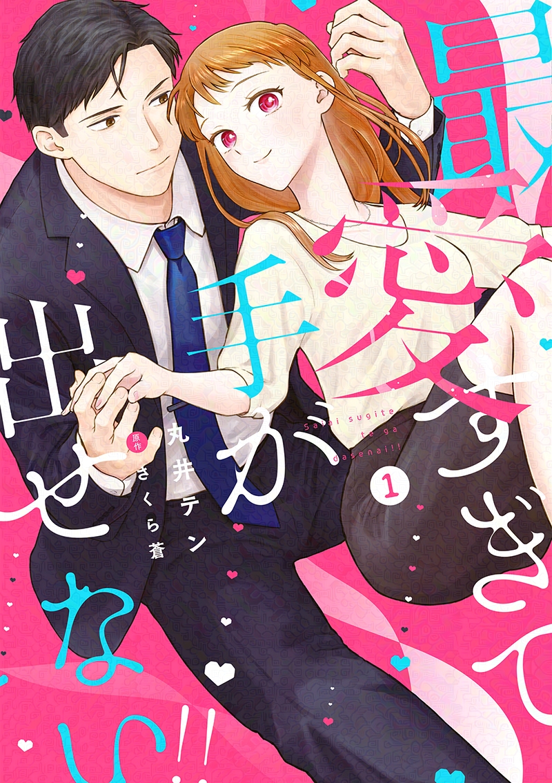 ラブチュコラ編集部🎀第①第③木曜配信 tweet media