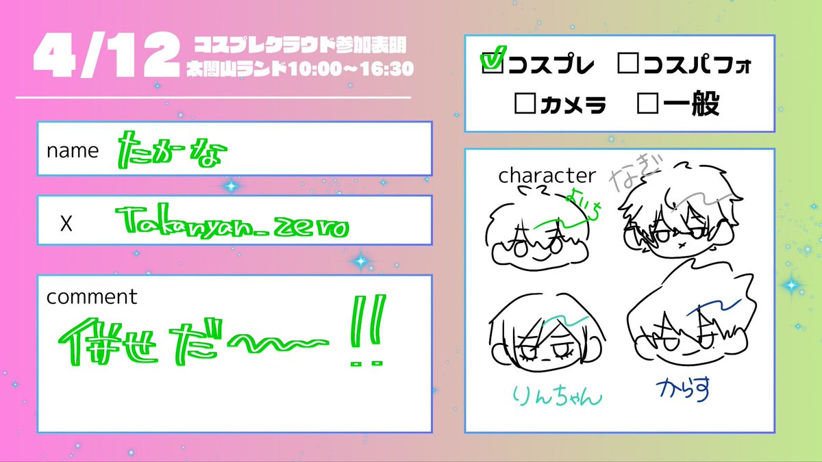 たかな tweet media