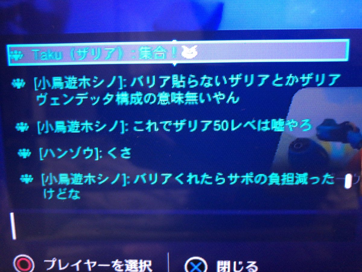 Supika_zZ tweet media