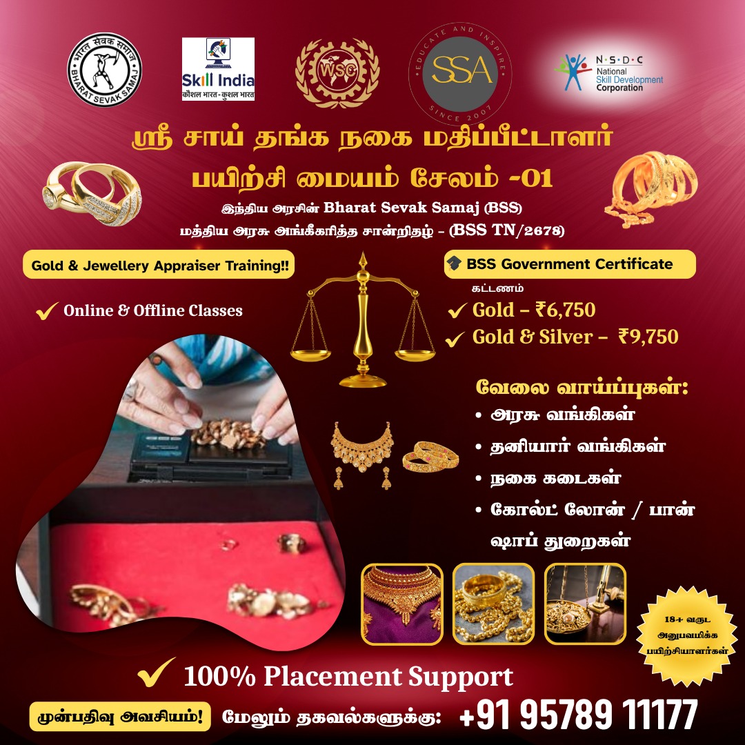 SaiAppraiser's tweet photo. ✨ Gold &amp; Jewellery Appraiser Training – Join Now! ✨

🏆 Get certified with Bharat Sevak Samaj (BSS)
📜 Government Recognized Certificate
💎 Courses Available:
🔸 Gold Appraiser – ₹6,750
🔸 Gold &amp; Silver Appraiser – ₹9,750
📍 : Salem
📞 Call / WhatsApp: +91 95789 11177 https://t.co/2lyMVYduLk