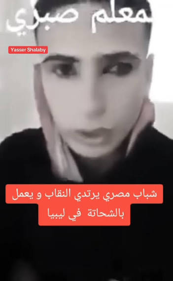 Mahmoud Altaeb🇱🇾 tweet media