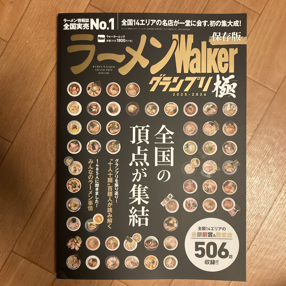 ぐ～す tweet media