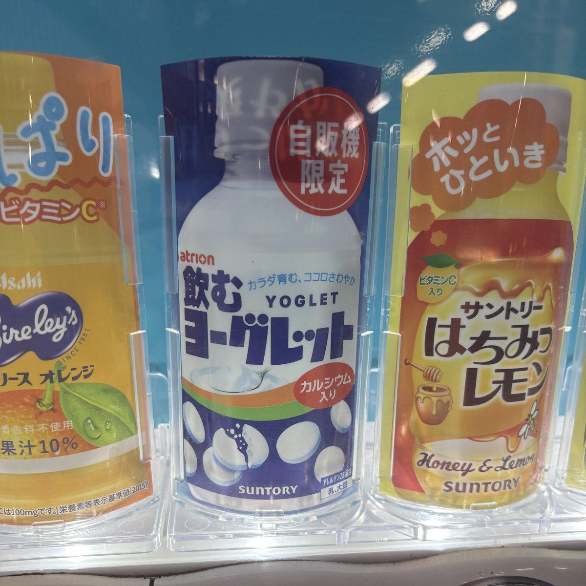 aquioアキオ 時間旅行社 tweet media