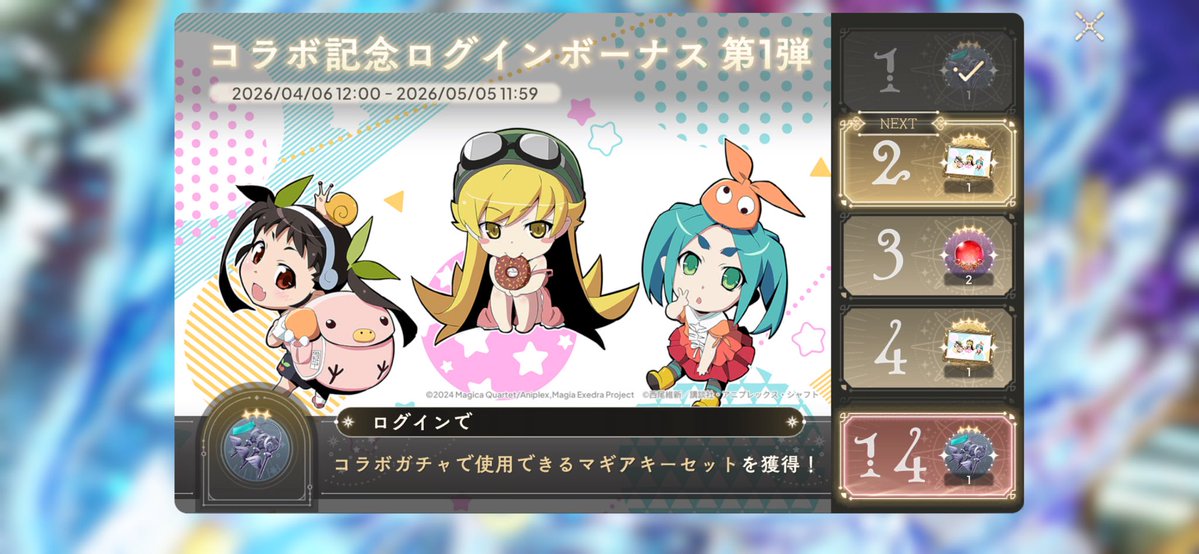 841キュンキュン tweet media