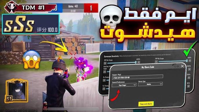 syrialivelive's tweet photo. حساسية التيكتوكر BUTCHER 4X 💥‼️

1-7615-8277-8645-6370-887 🔝

لاتنسى التفاعل والانضمام لنستمر 🔥
القناة الاولى بالحساسية 🎮 https://t.co/KjaZXUxd2S