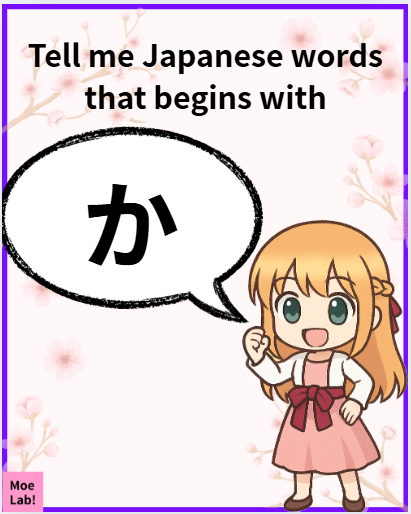 モエ(Moe)🌸MoeLab! Supporter tweet media