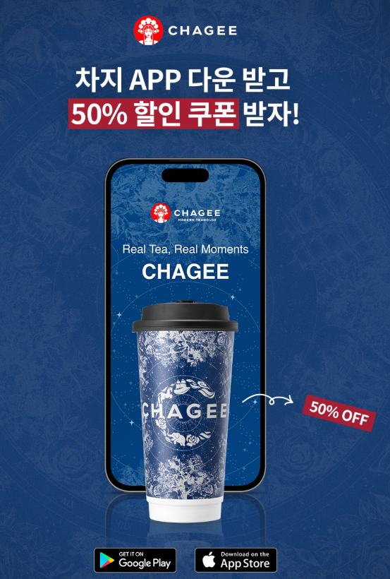 __joah's tweet photo. みんな！！！ついに！！！
CHAGEE江南店が4月30日にオープンだって！！！！

アプリダウンロードしてクイズに答えると50％割引のクーポンもらえるから今のうちにダウンロードしとこ！！！✨✨✨（4月29日まで！） https://t.co/NuXJJupP4h