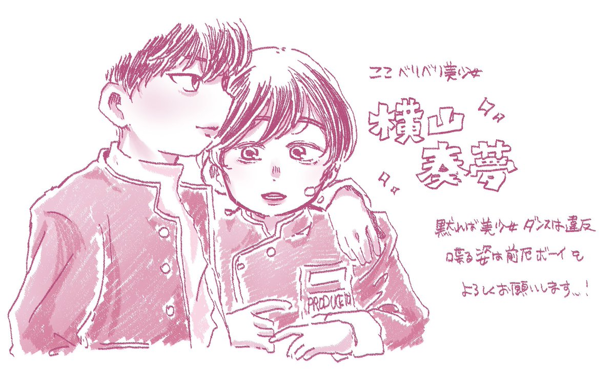 みるめ tweet media