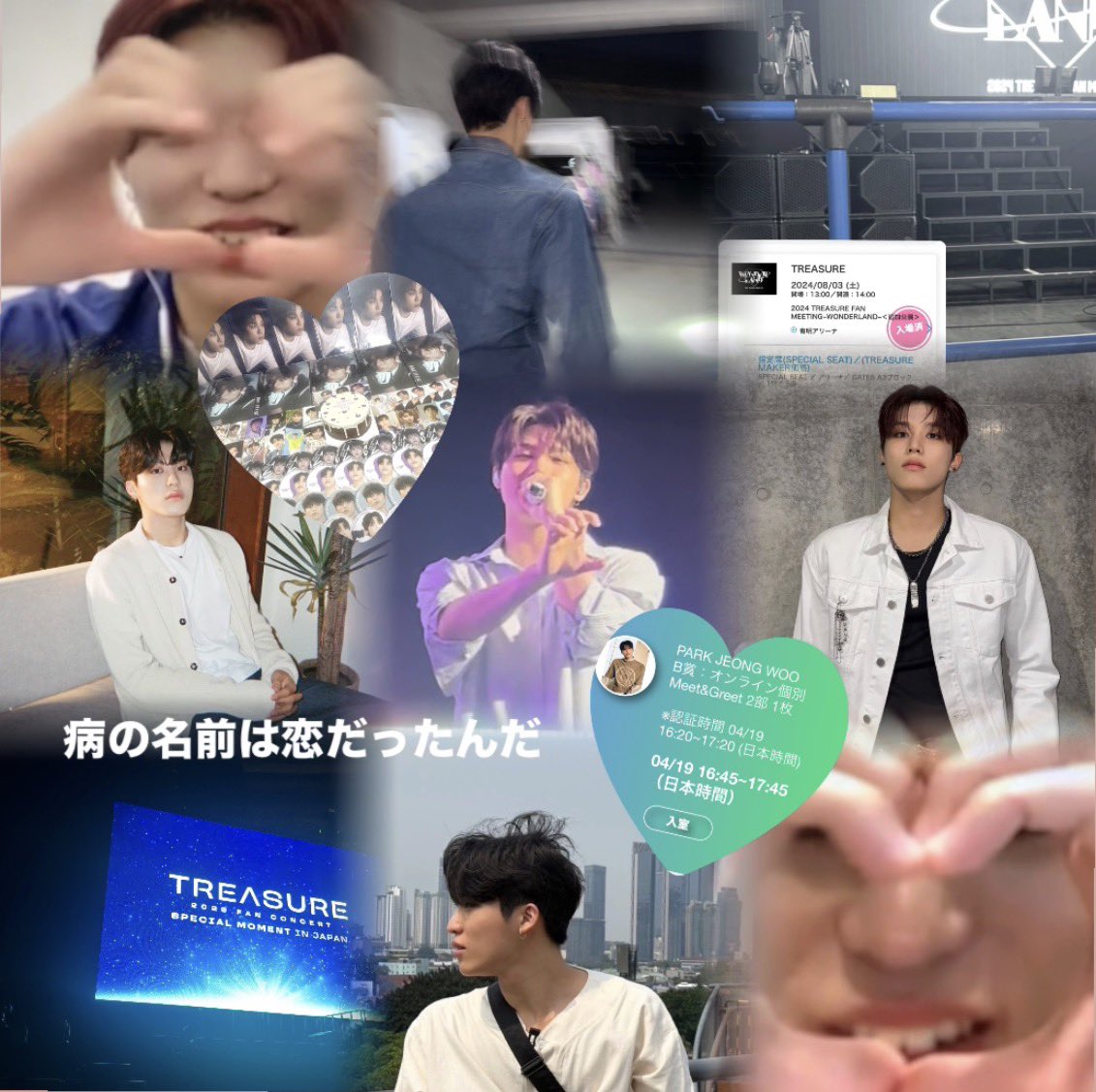 𝓟𝓸𝓷. tweet media