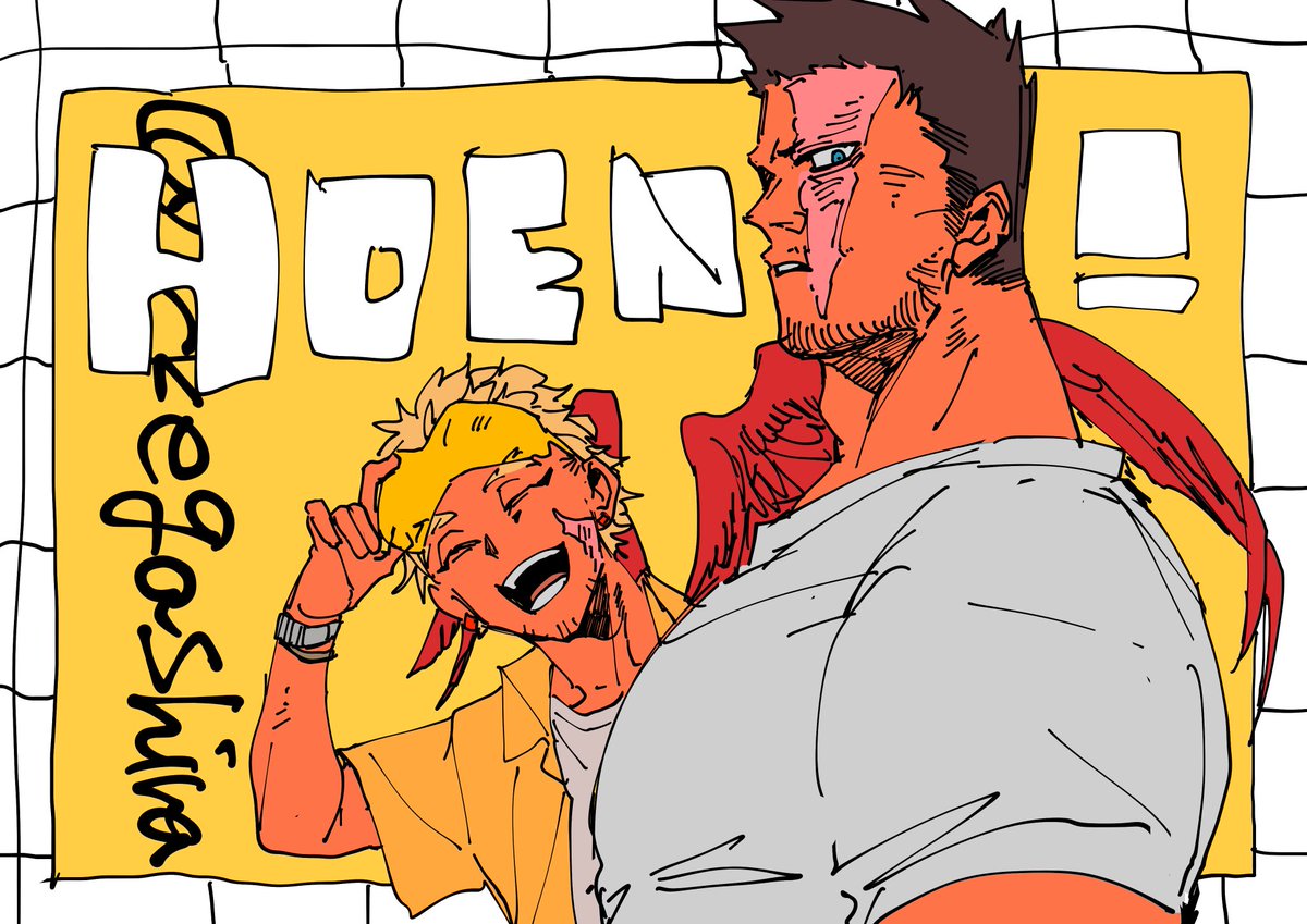 双子先生 tweet media