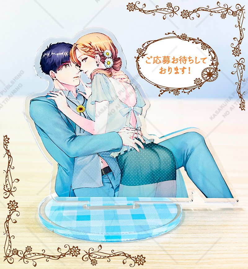 ラブチュコラ編集部🎀第①第③木曜配信 tweet media